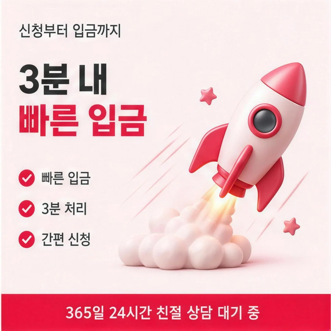 앱카드결제현금화 방법