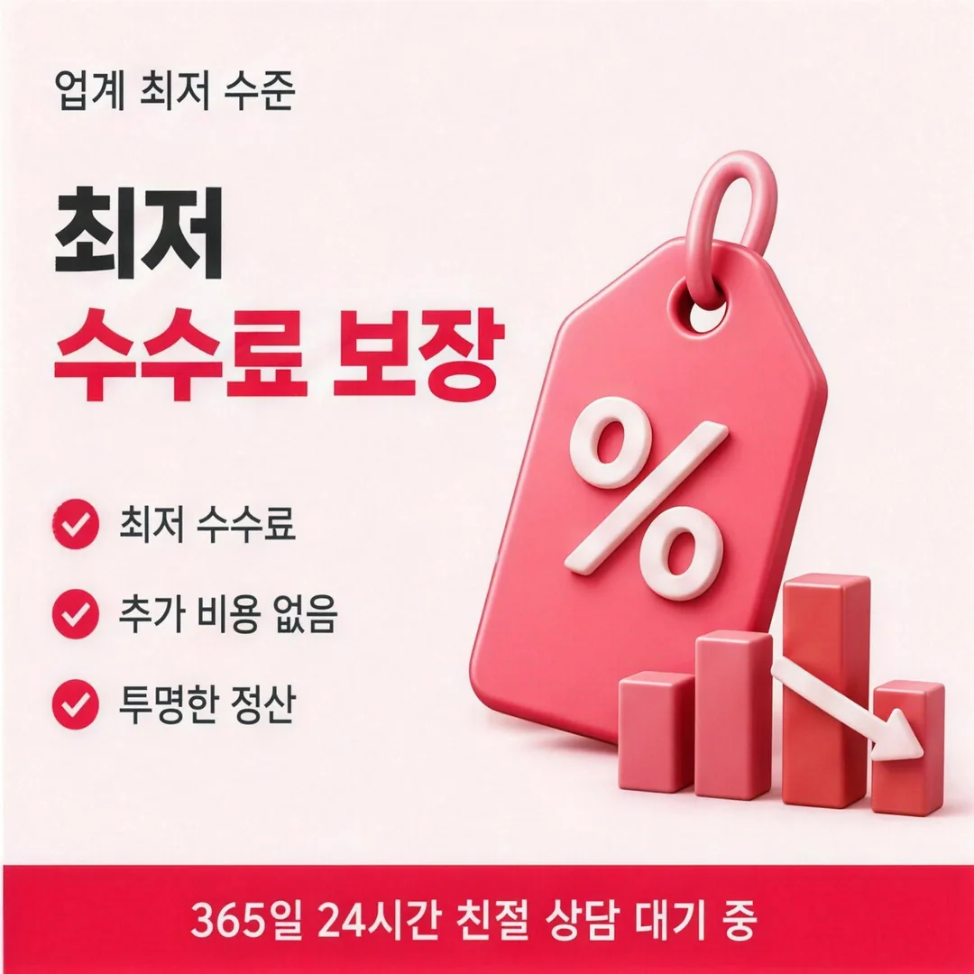앱카드결제현금화 한도