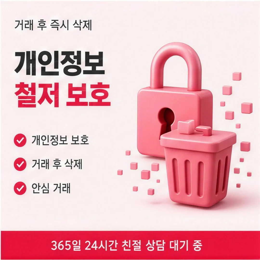 앱카드결제현금화 조건
