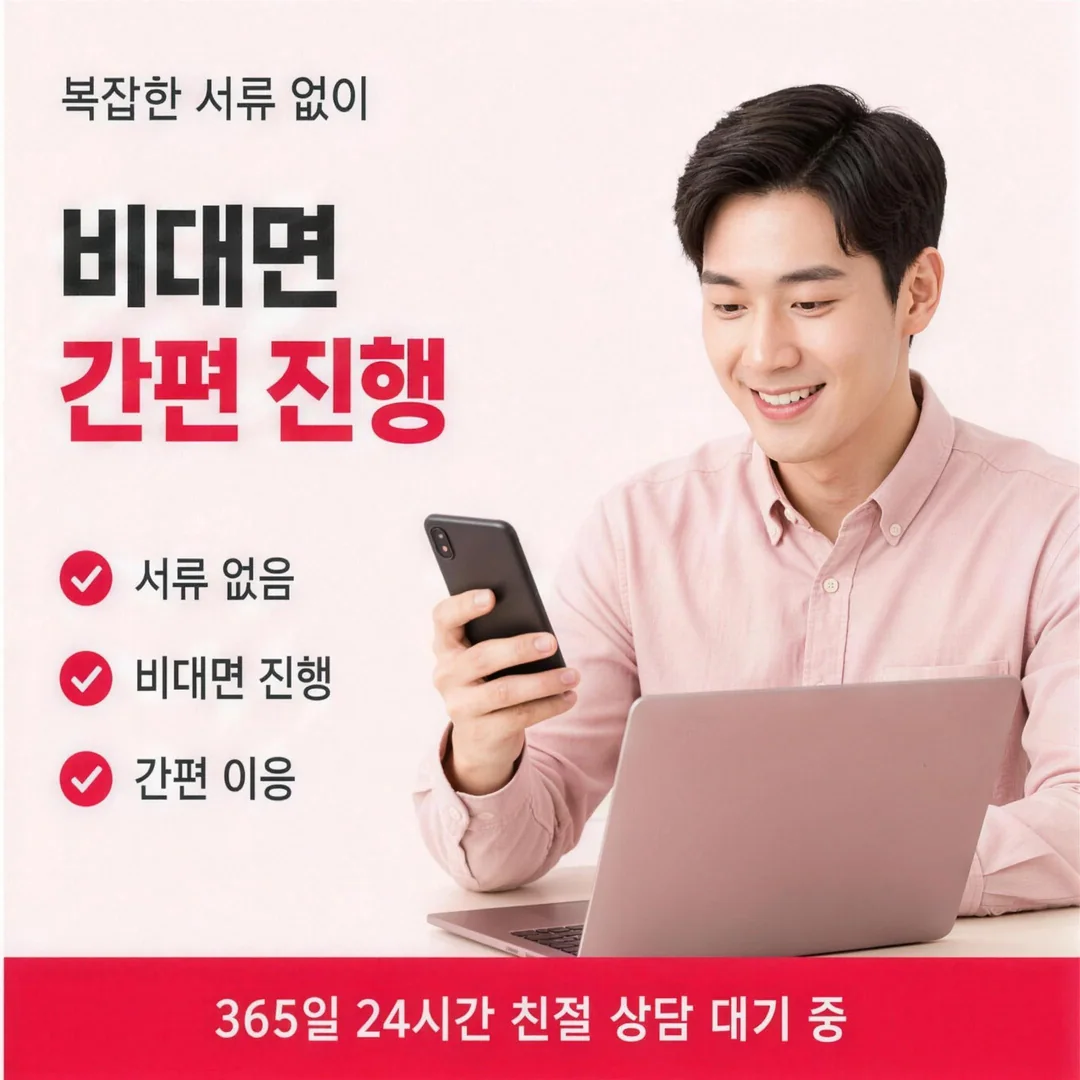 앱카드결제현금화 절차